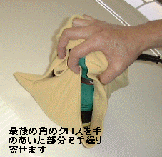 991210-115150.jpg (75973 �o�C�g)